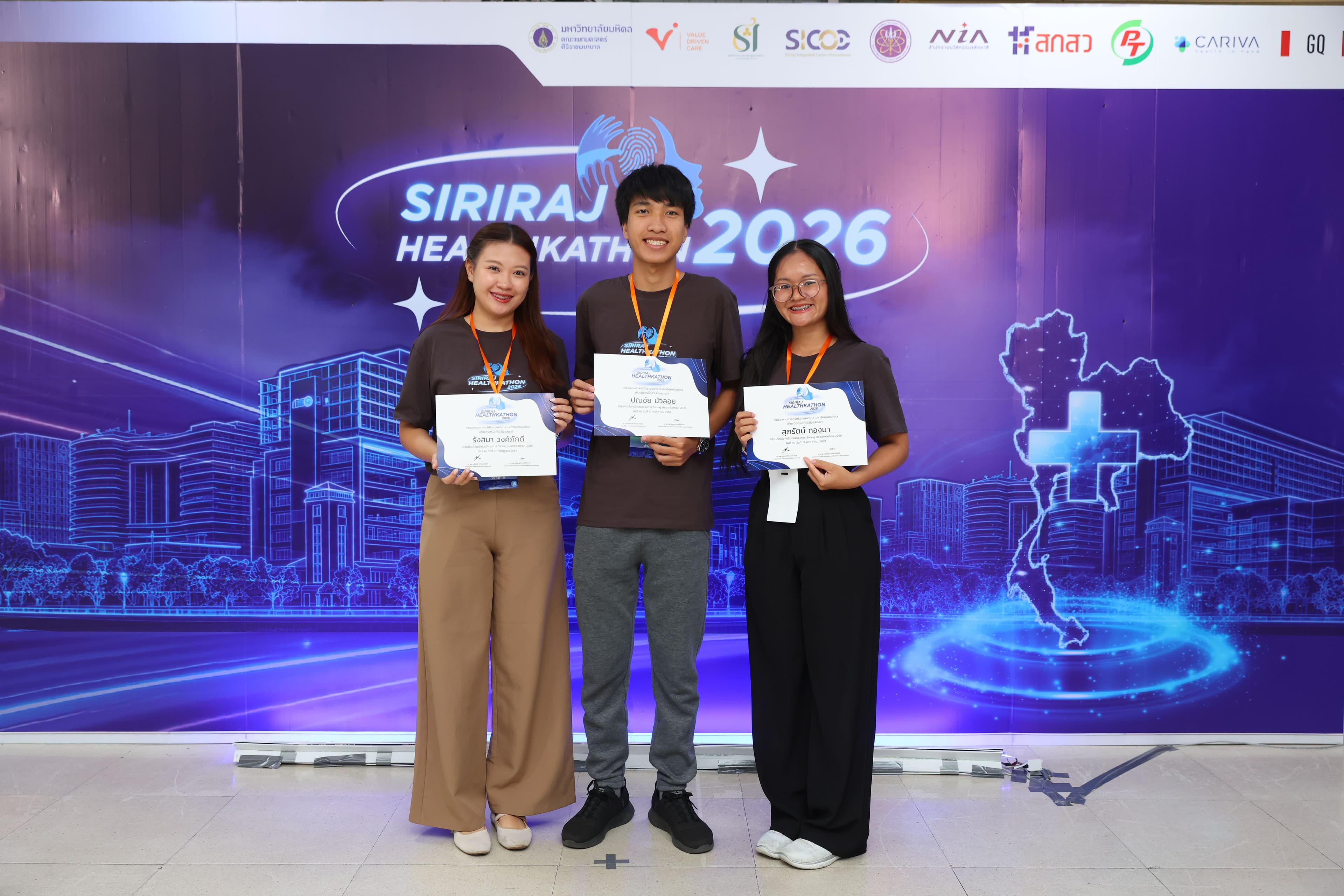 Siriraj Health Kathon 2026 screenshot 2
