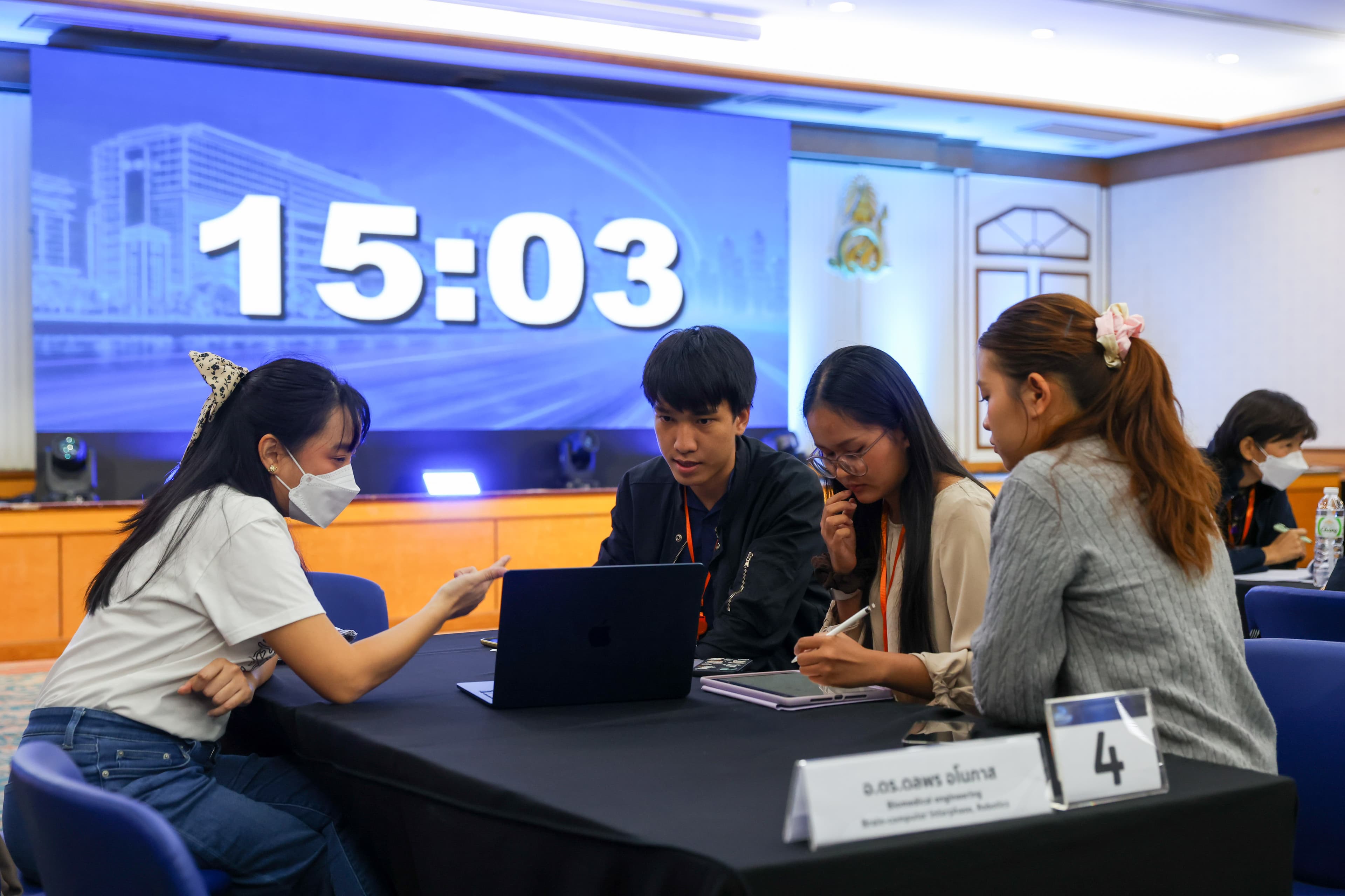 Siriraj Health Kathon 2026 screenshot 6