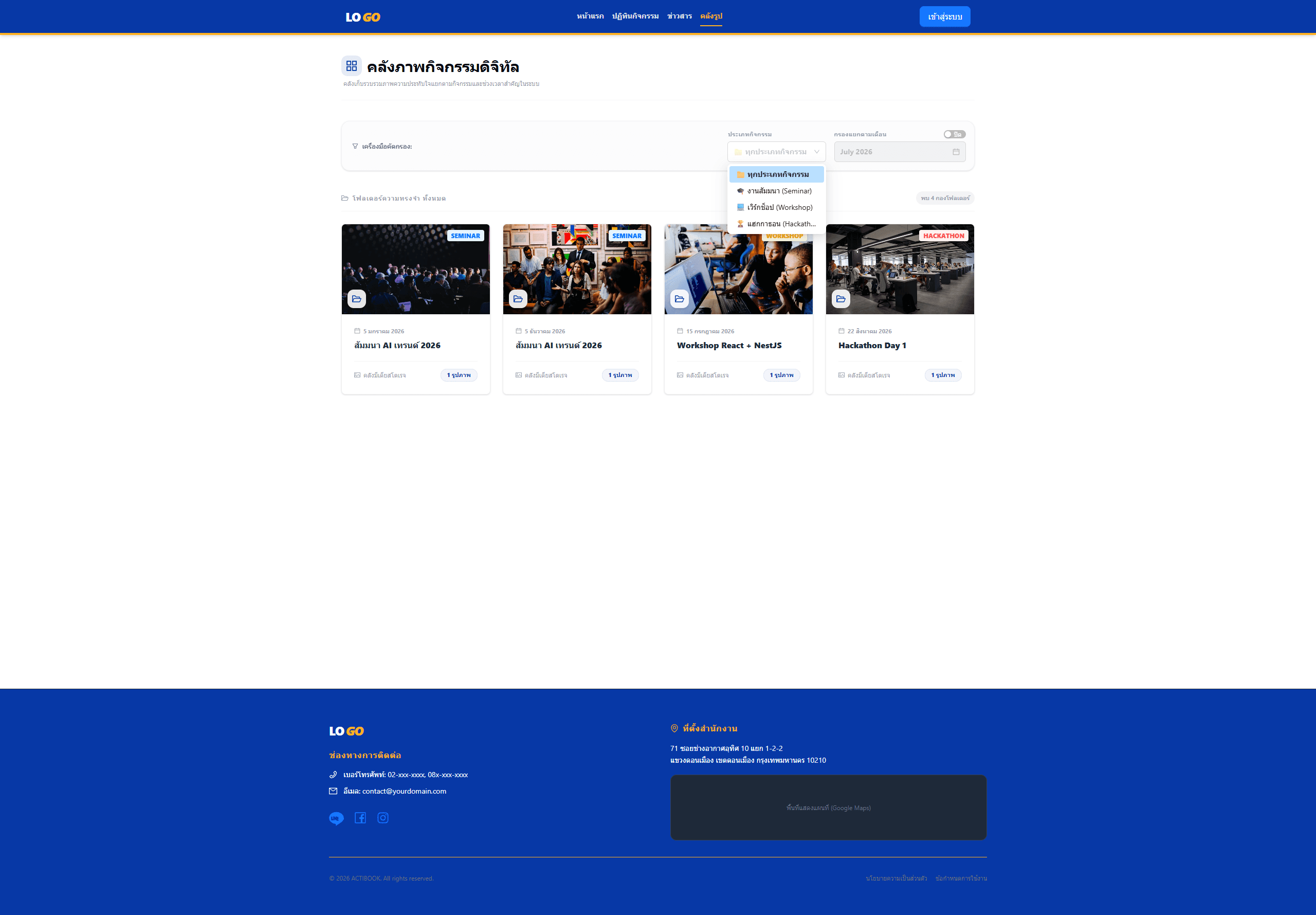 Activity Web screenshot 5