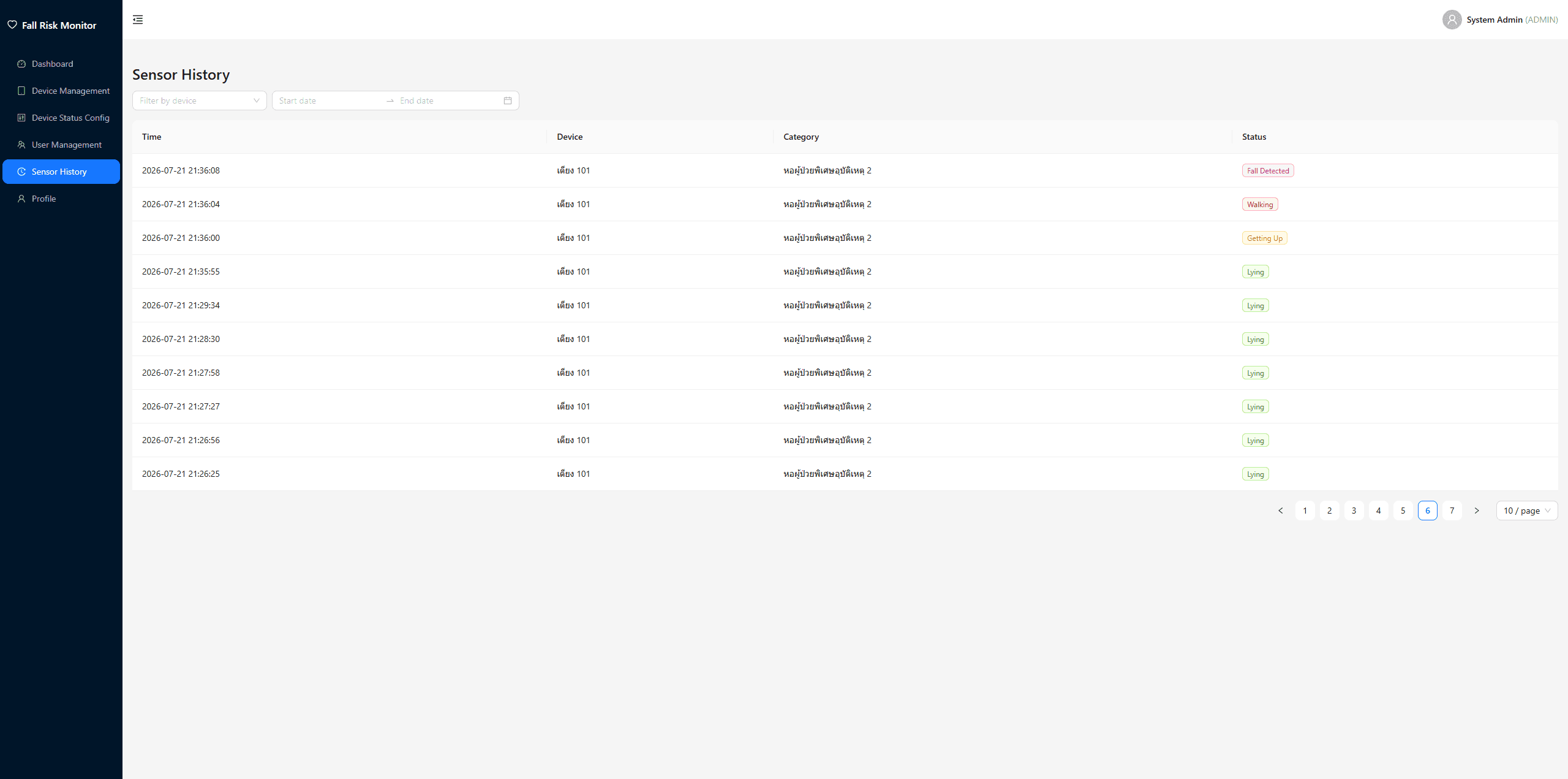 Heal Kathon Web screenshot 3