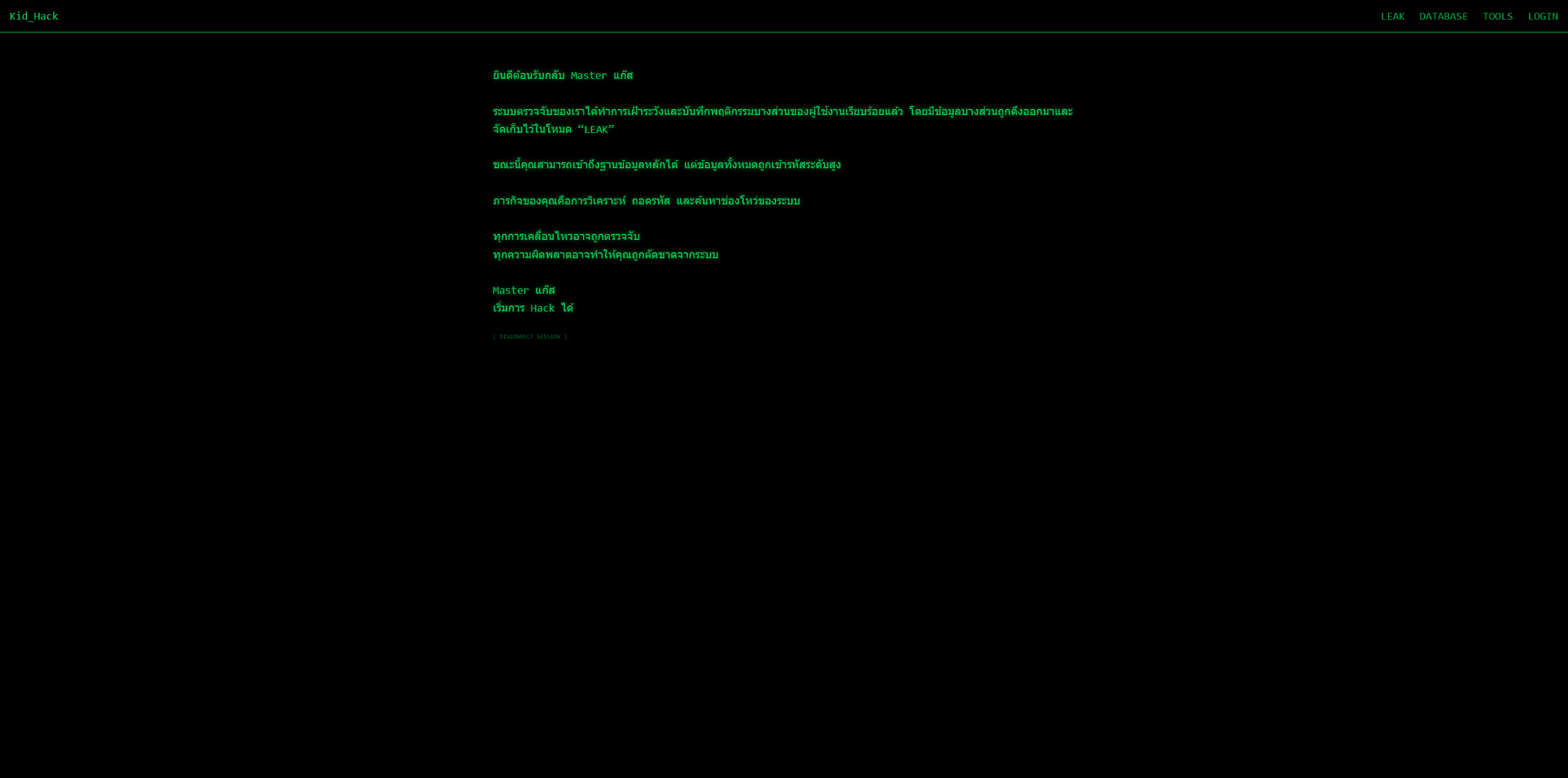 Cyber Workshop Website